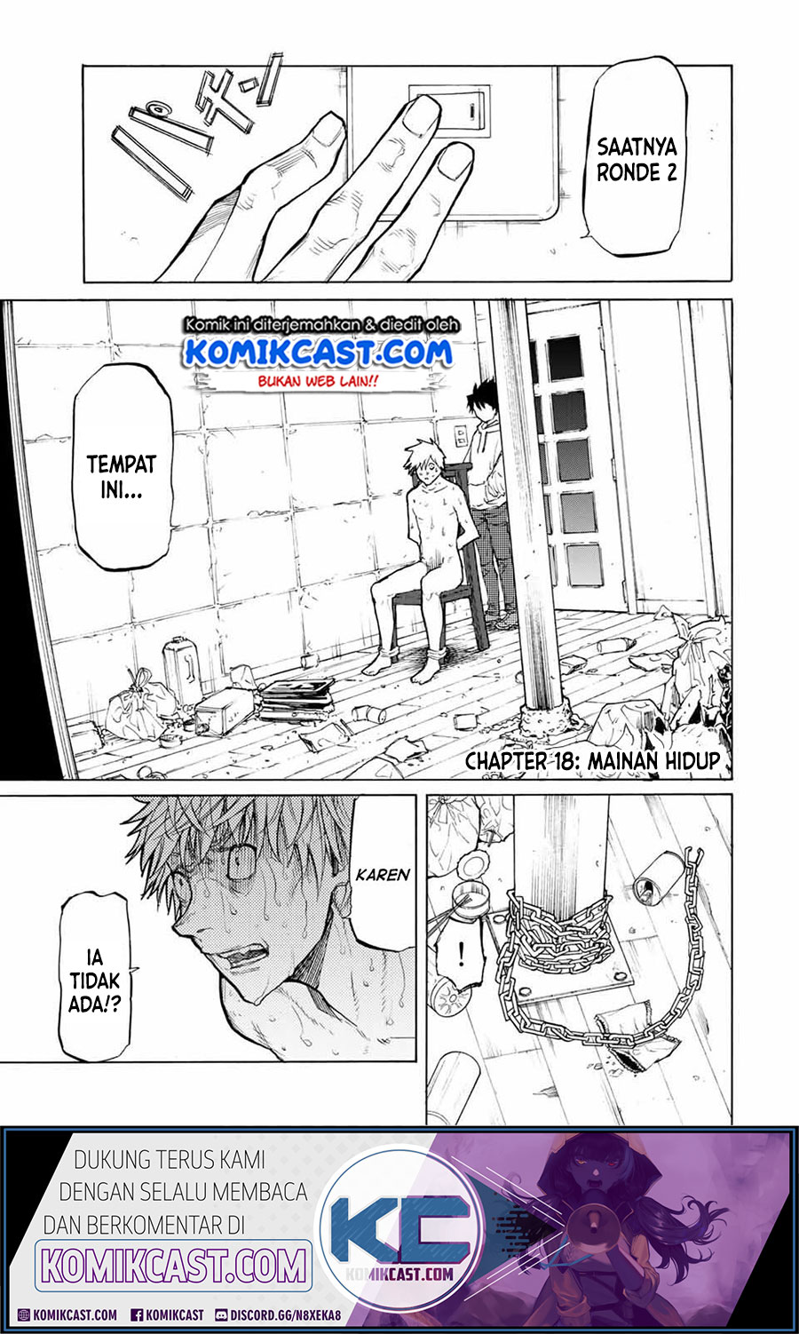 Juujika no Rokunin