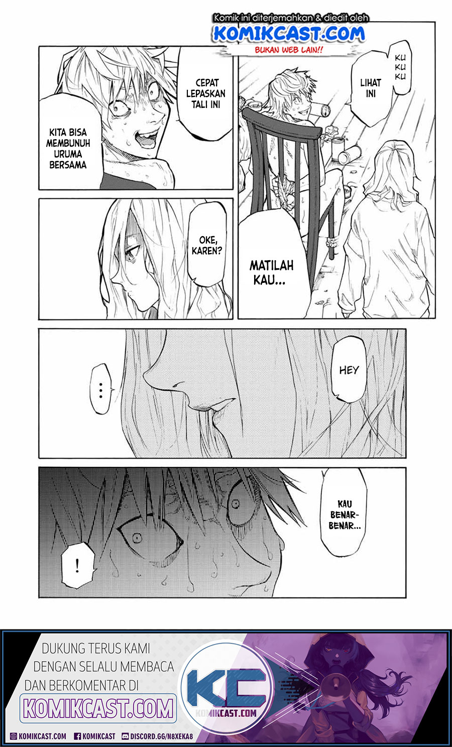 Juujika no Rokunin
