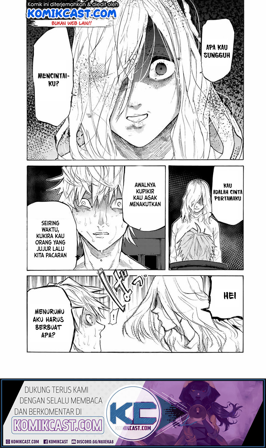 Juujika no Rokunin