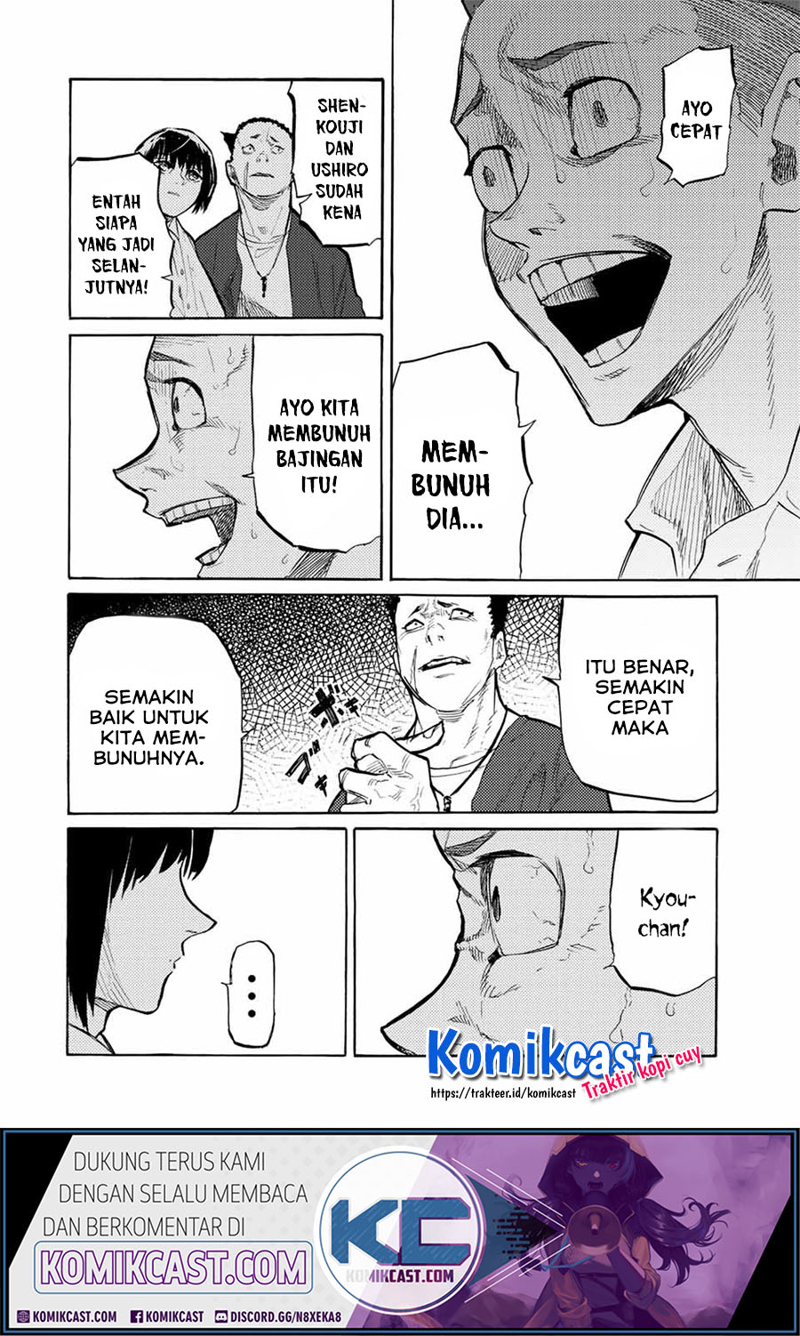 Juujika no Rokunin