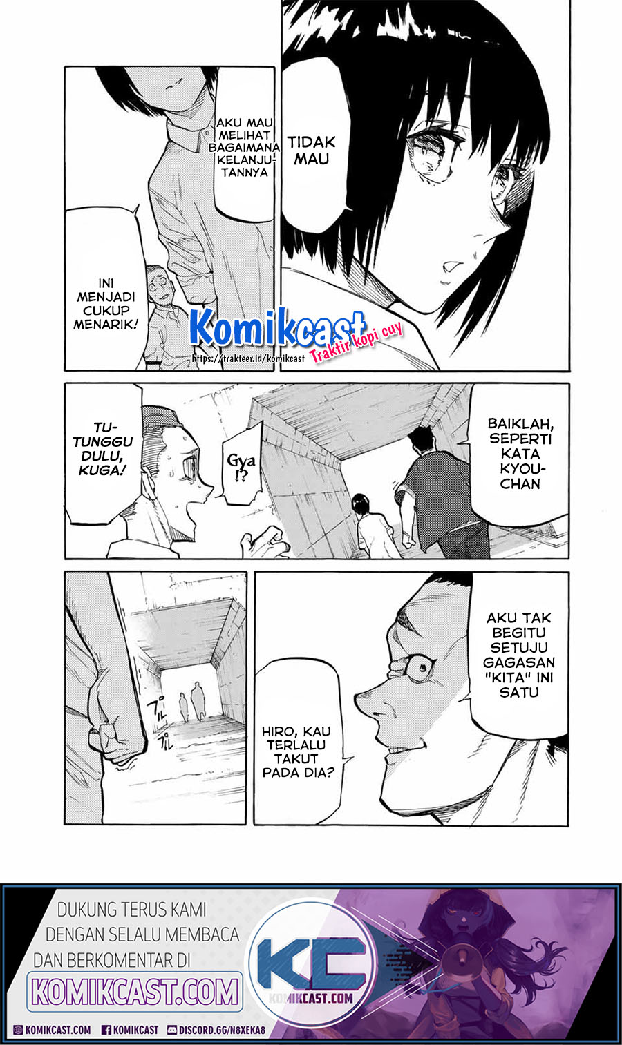 Juujika no Rokunin