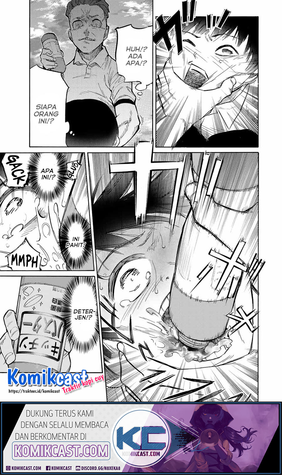 Juujika no Rokunin