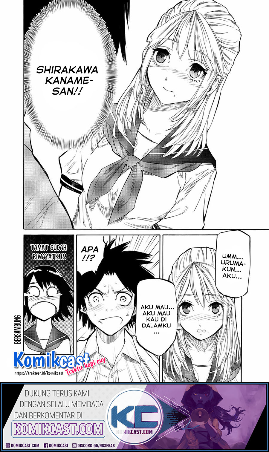 Juujika no Rokunin