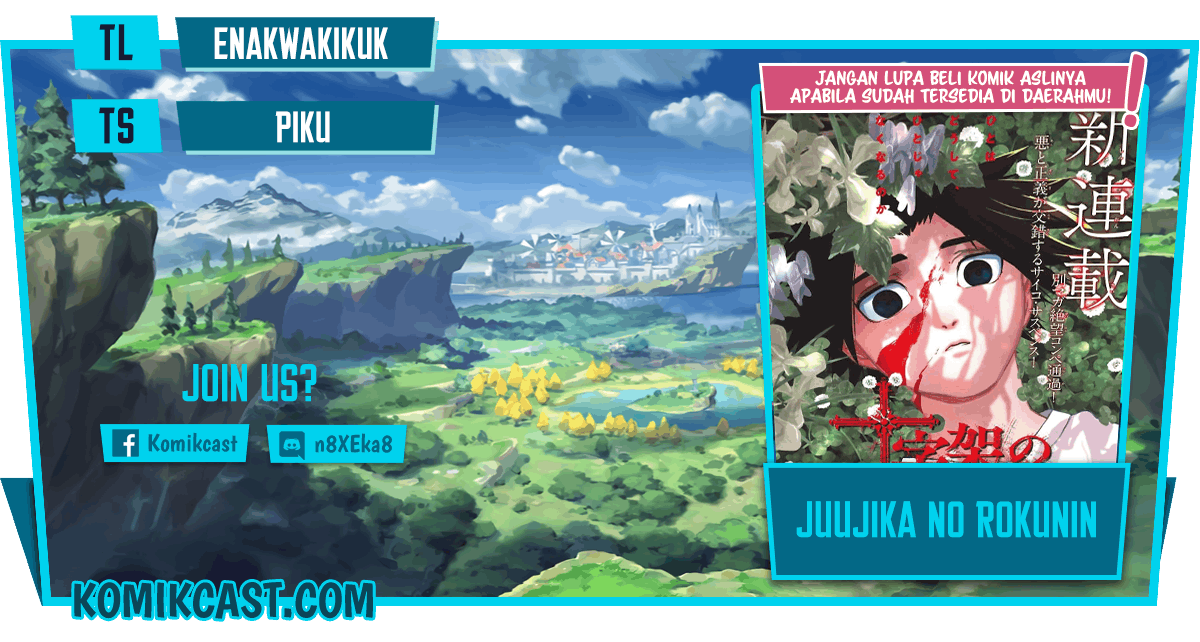 Juujika no Rokunin