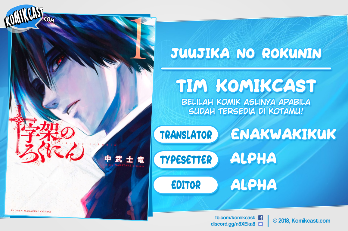 Juujika no Rokunin