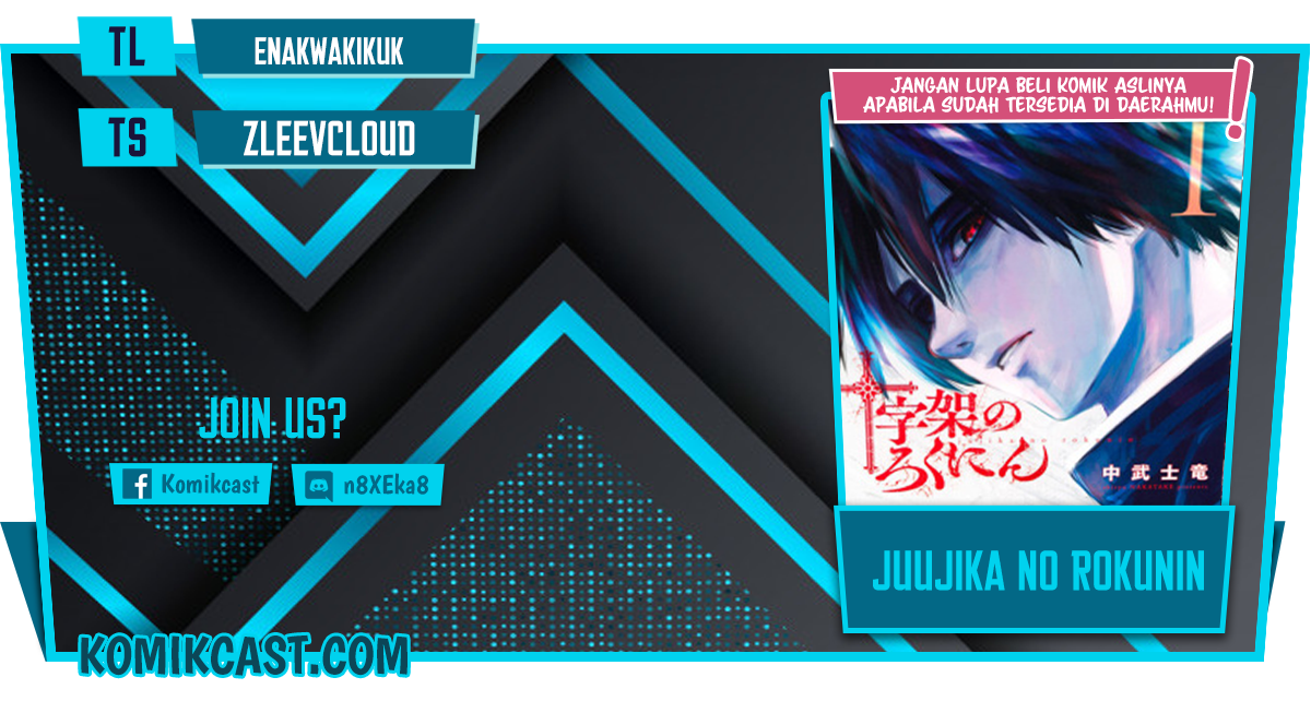 Juujika no Rokunin