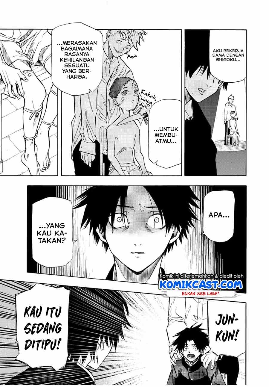 Juujika no Rokunin