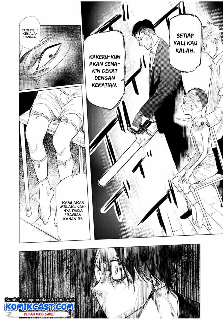 Juujika no Rokunin