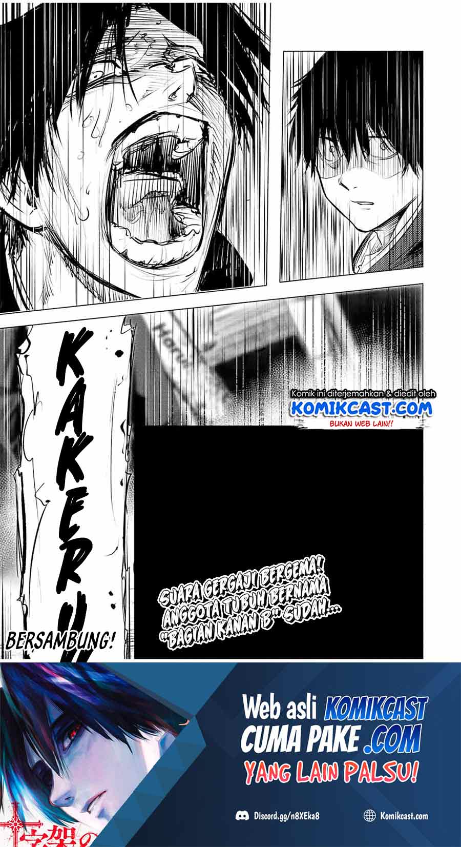 Juujika no Rokunin