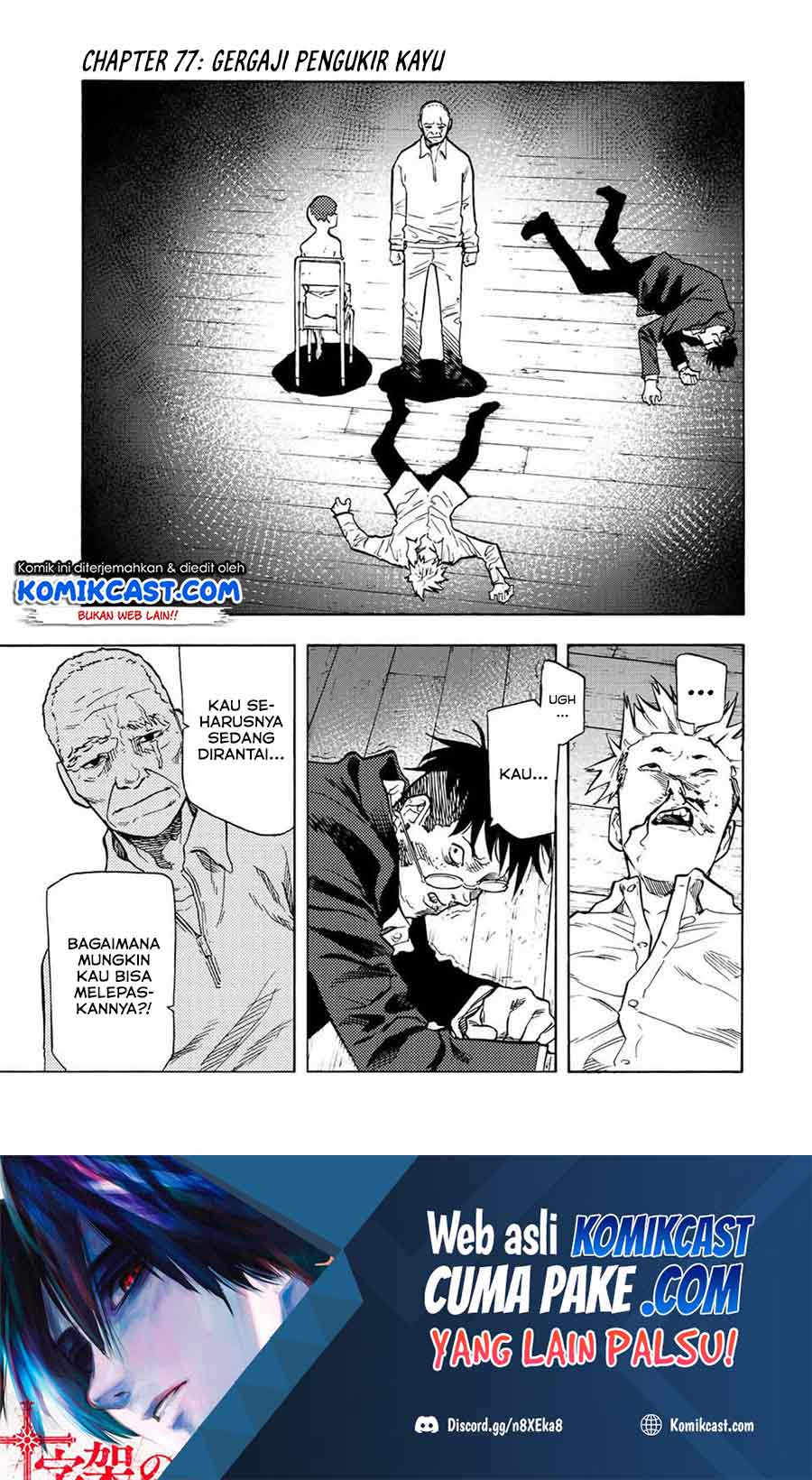Juujika no Rokunin