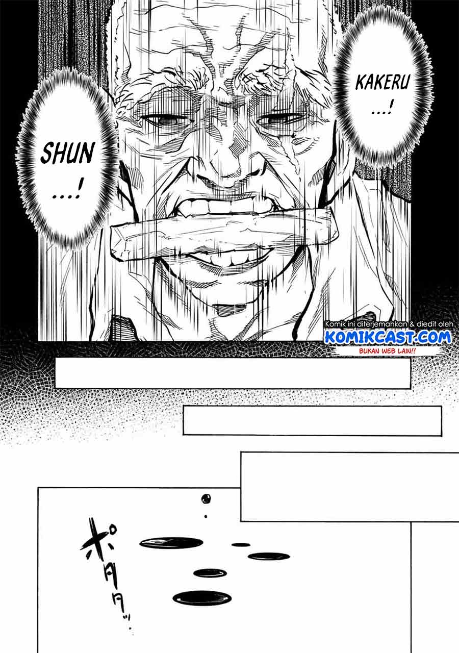 Juujika no Rokunin