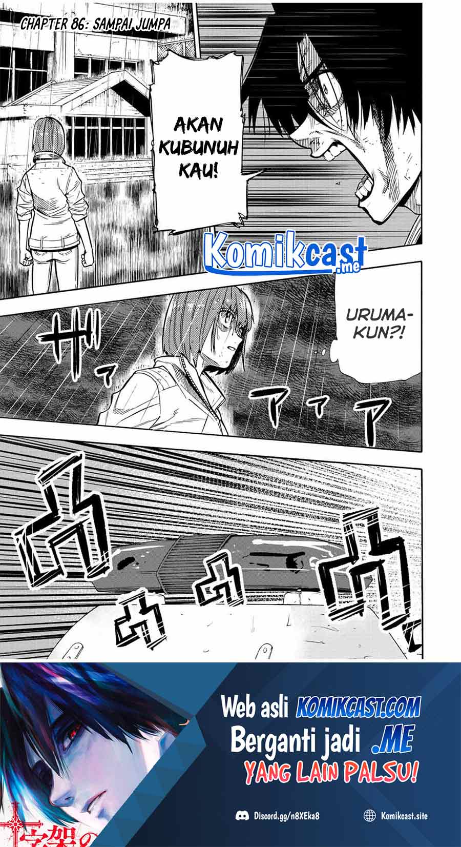 Juujika no Rokunin