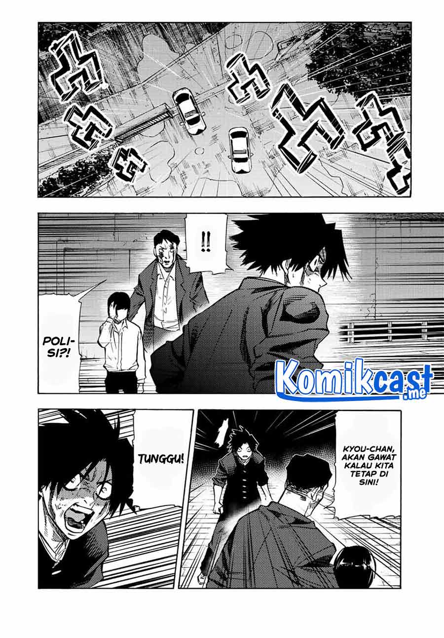 Juujika no Rokunin