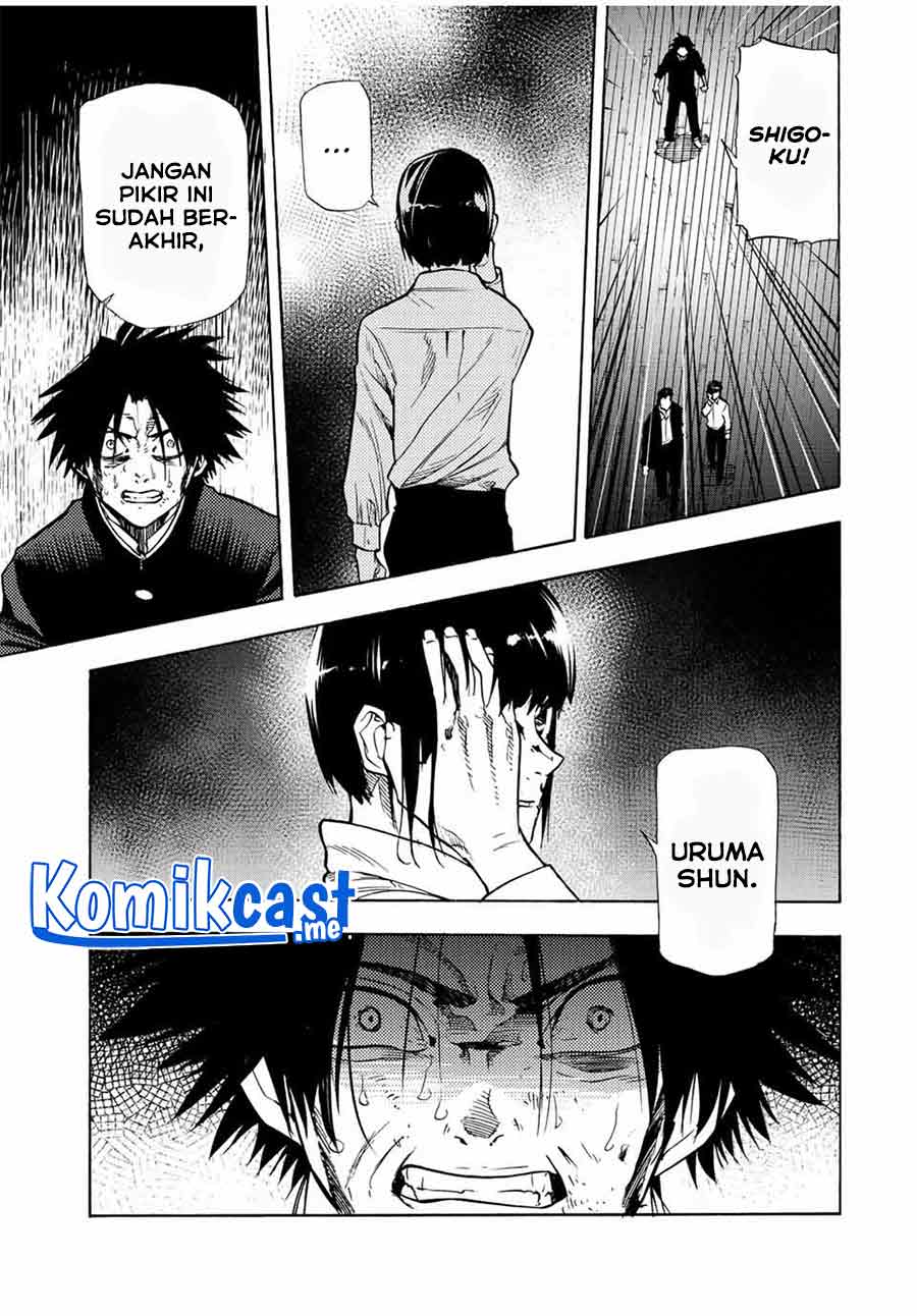 Juujika no Rokunin