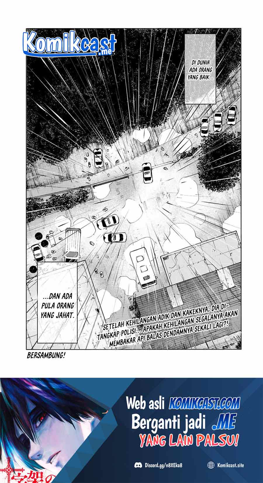 Juujika no Rokunin