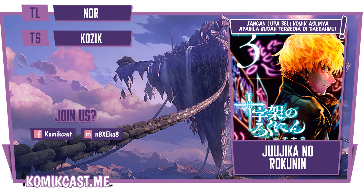 Juujika no Rokunin