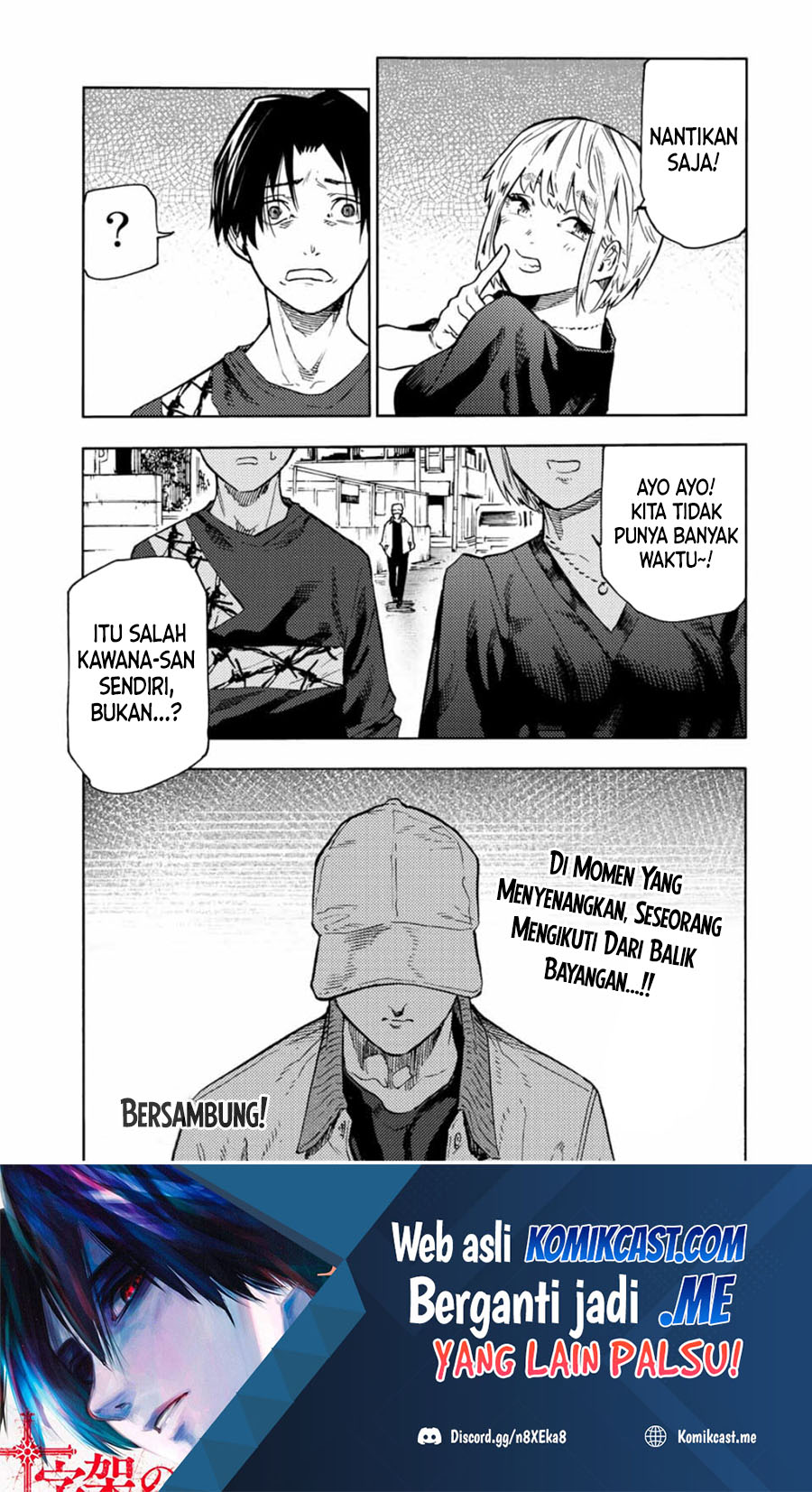 Juujika no Rokunin