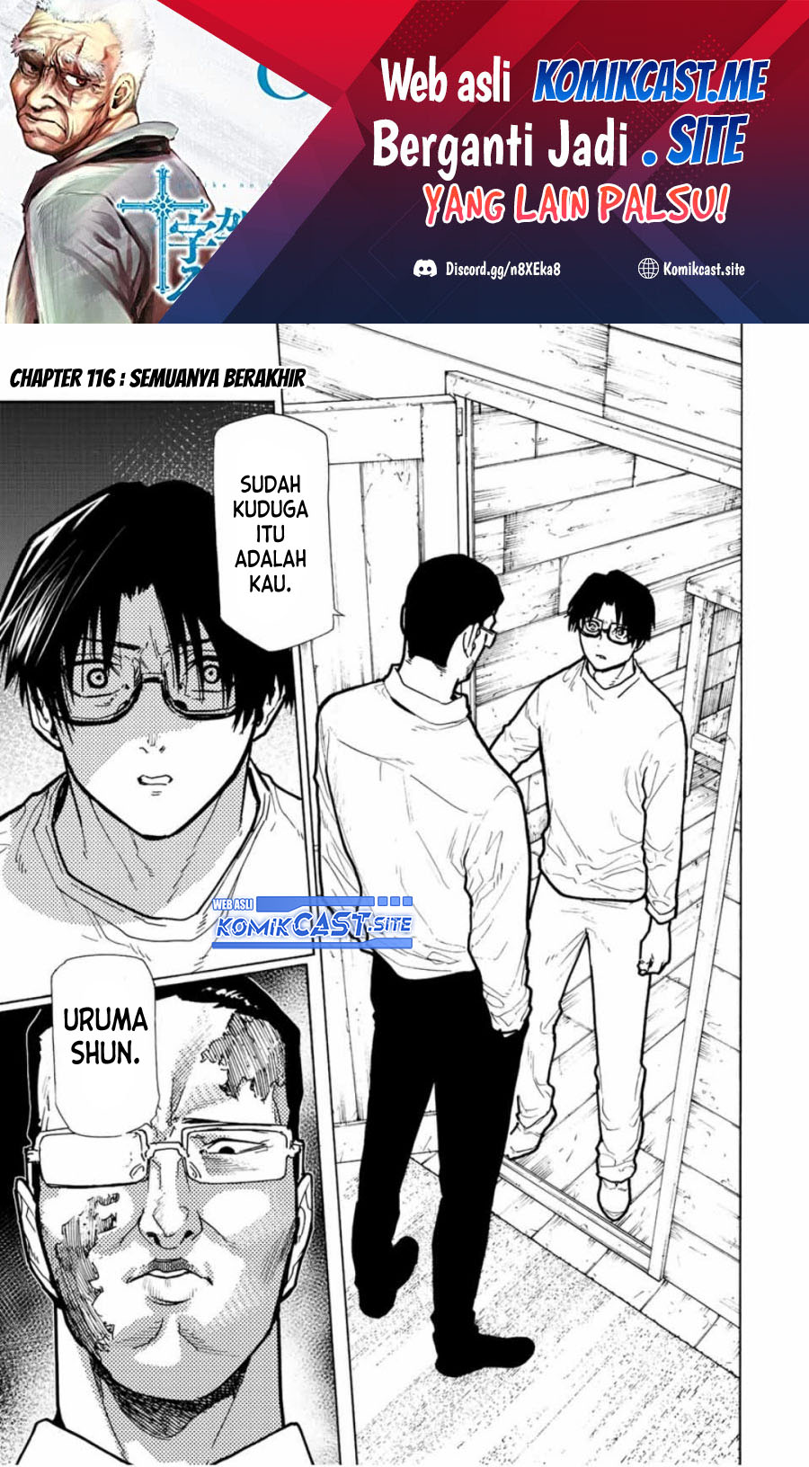 Juujika no Rokunin