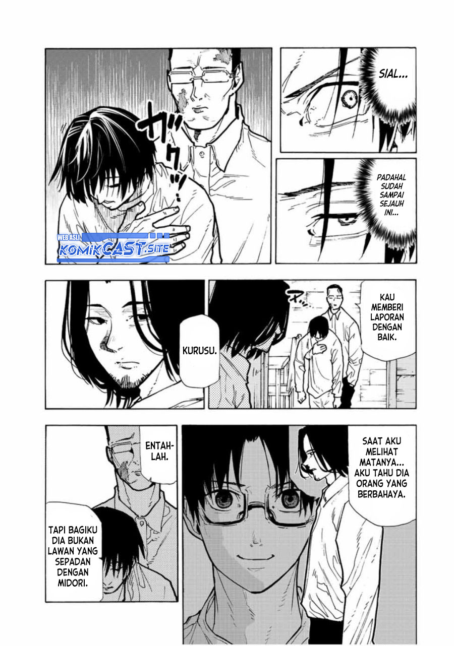 Juujika no Rokunin
