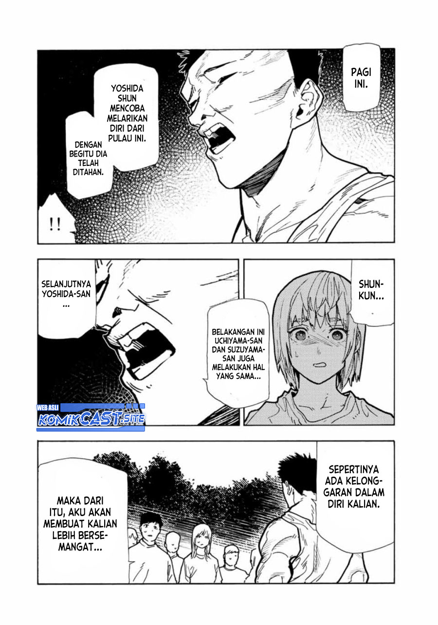 Juujika no Rokunin