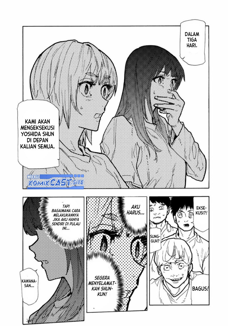 Juujika no Rokunin