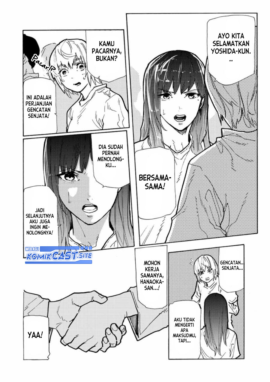 Juujika no Rokunin
