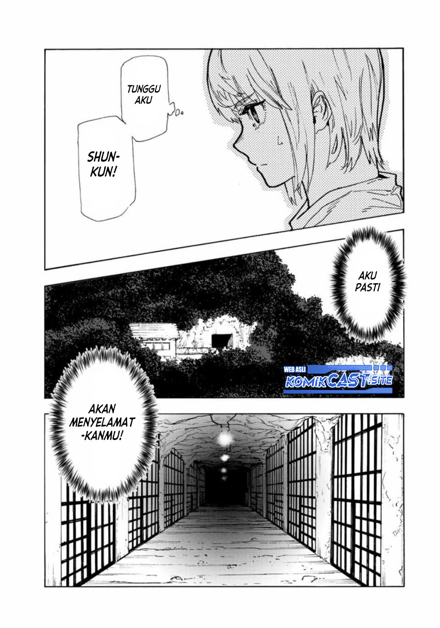 Juujika no Rokunin