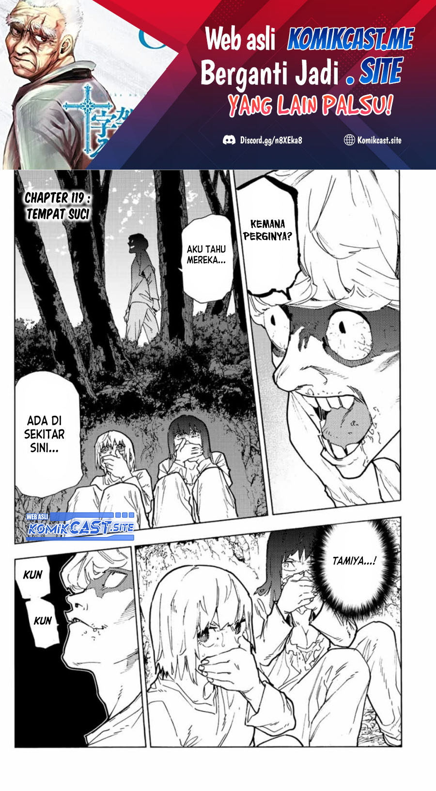 Juujika no Rokunin