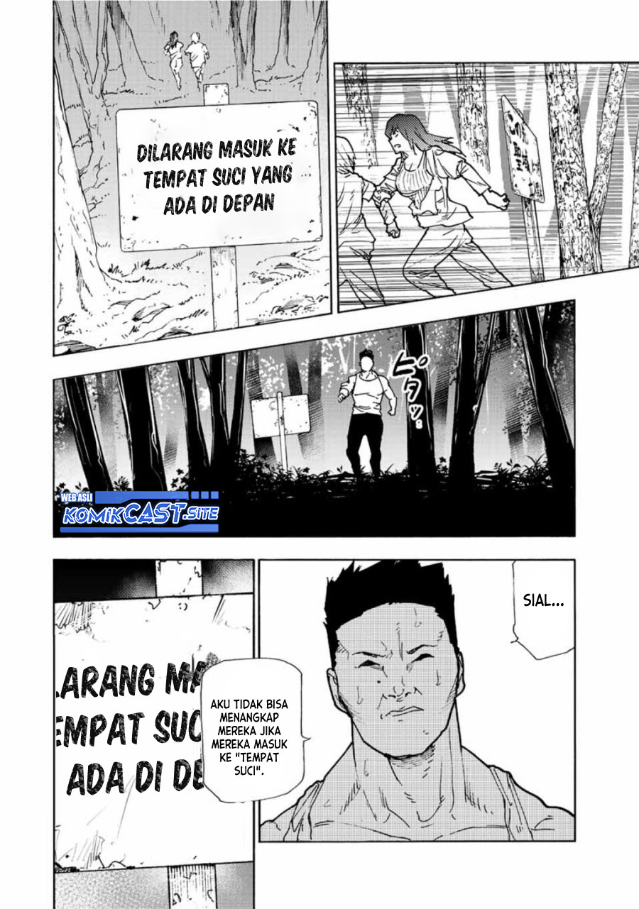 Juujika no Rokunin