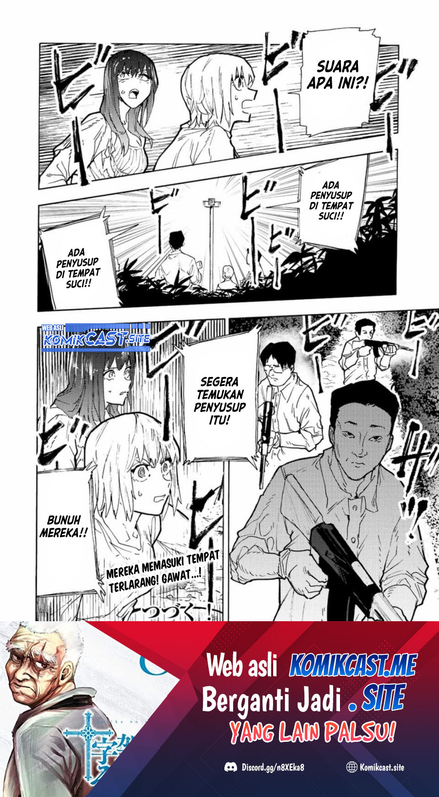 Juujika no Rokunin