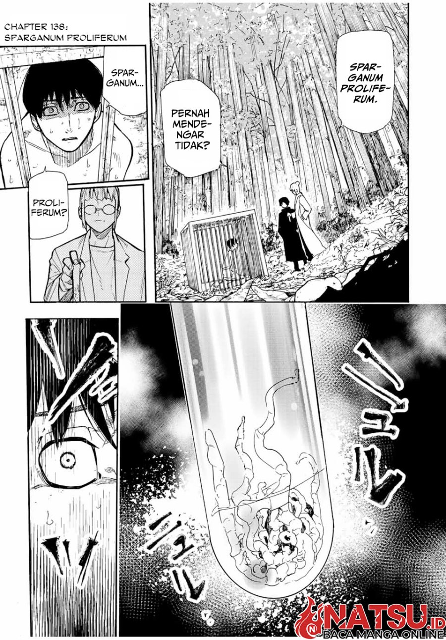 Juujika no Rokunin