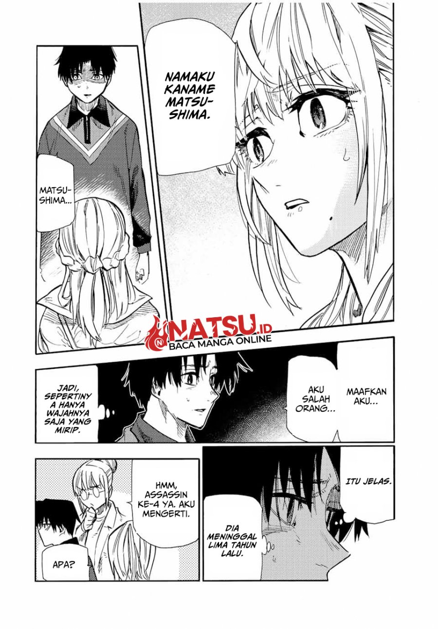 Juujika no Rokunin