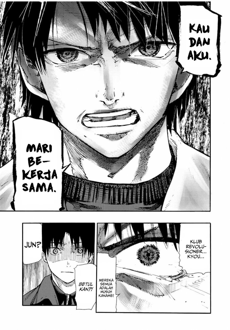 Juujika no Rokunin