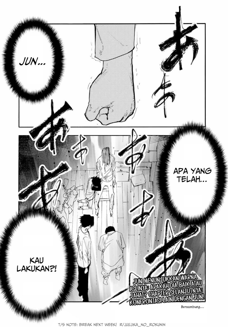 Juujika no Rokunin