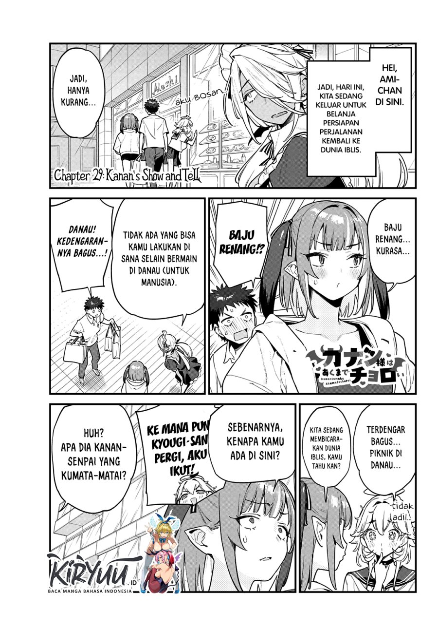 Kanan-sama wa Akumade Choroi