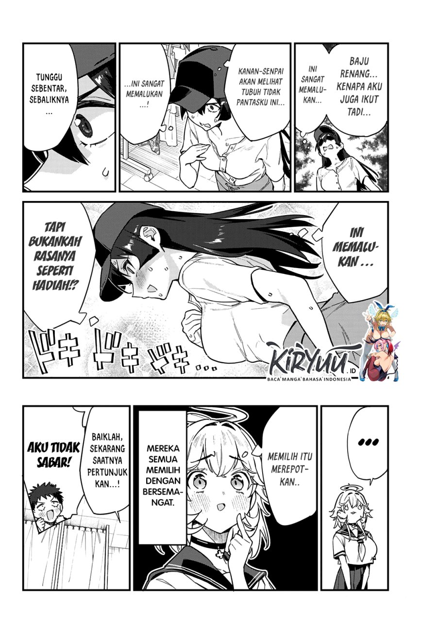 Kanan-sama wa Akumade Choroi