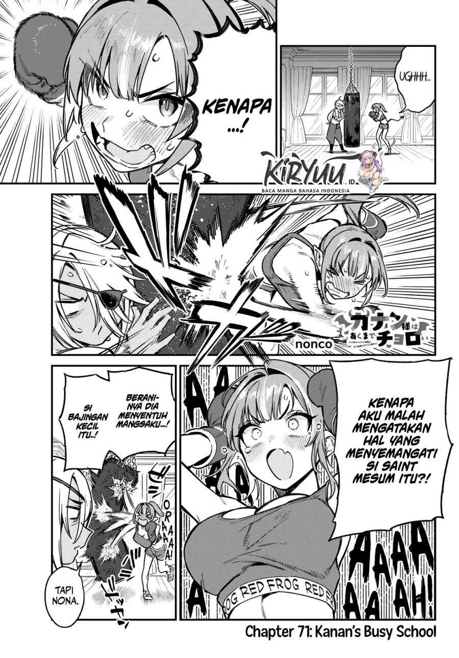 Kanan-sama wa Akumade Choroi