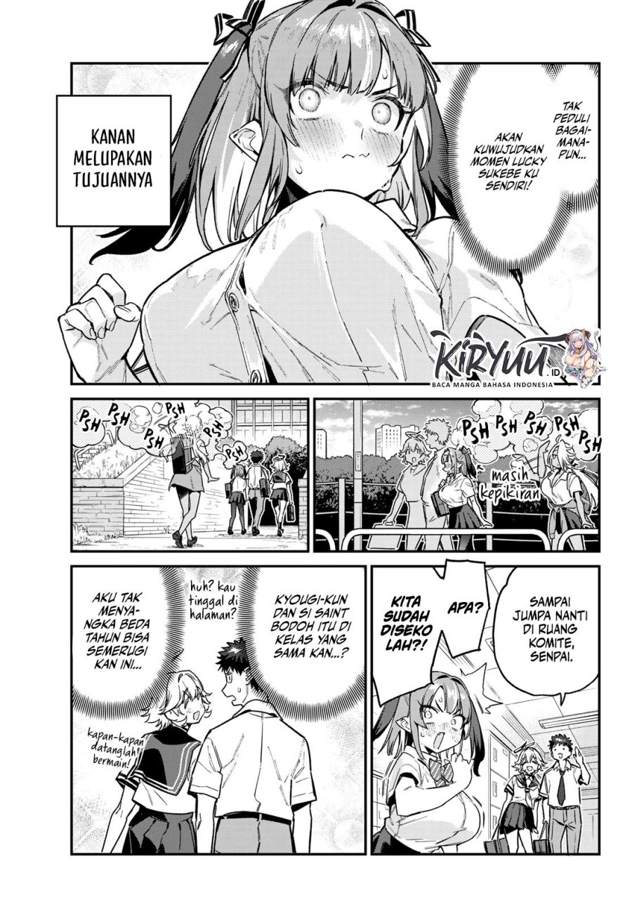 Kanan-sama wa Akumade Choroi