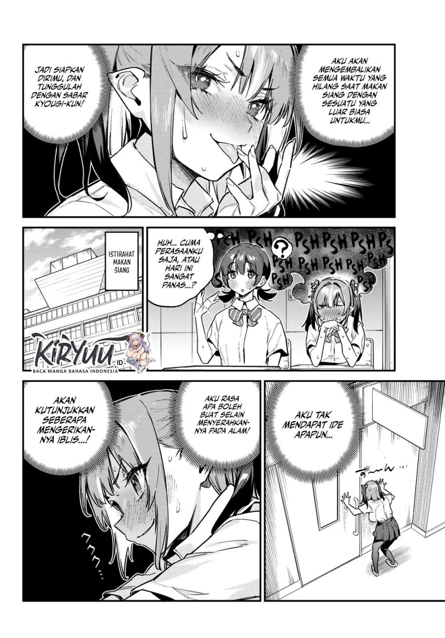 Kanan-sama wa Akumade Choroi