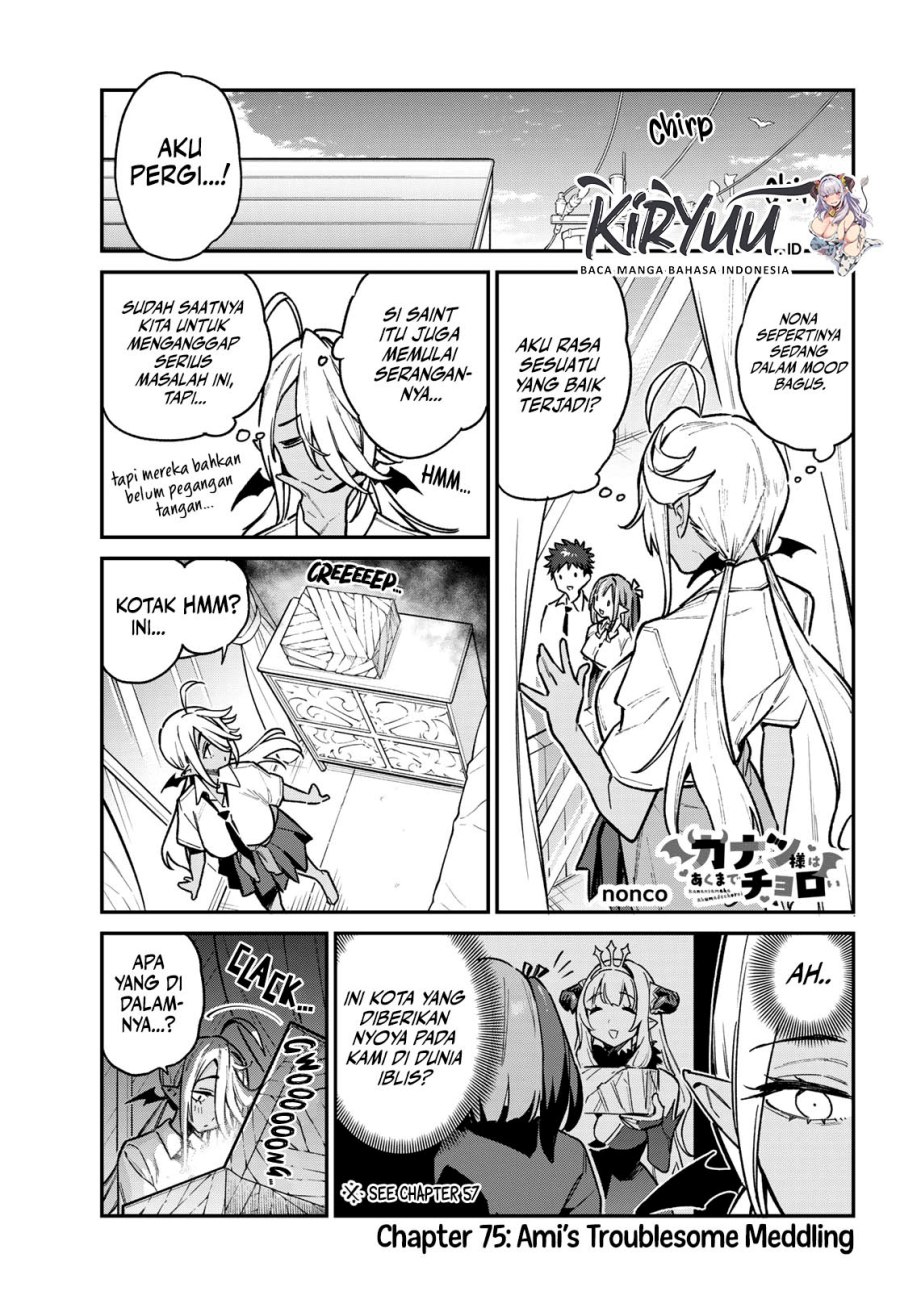 Kanan-sama wa Akumade Choroi