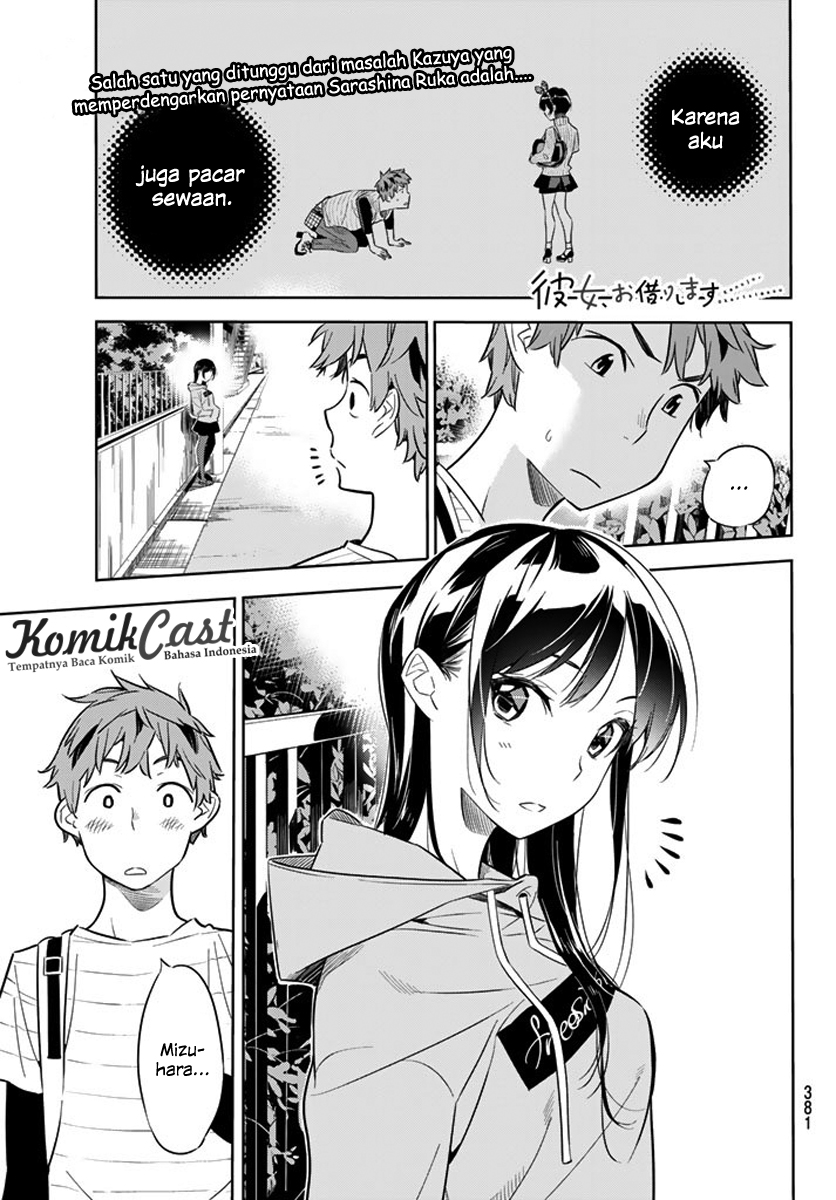 Kanojo, Okarishimasu