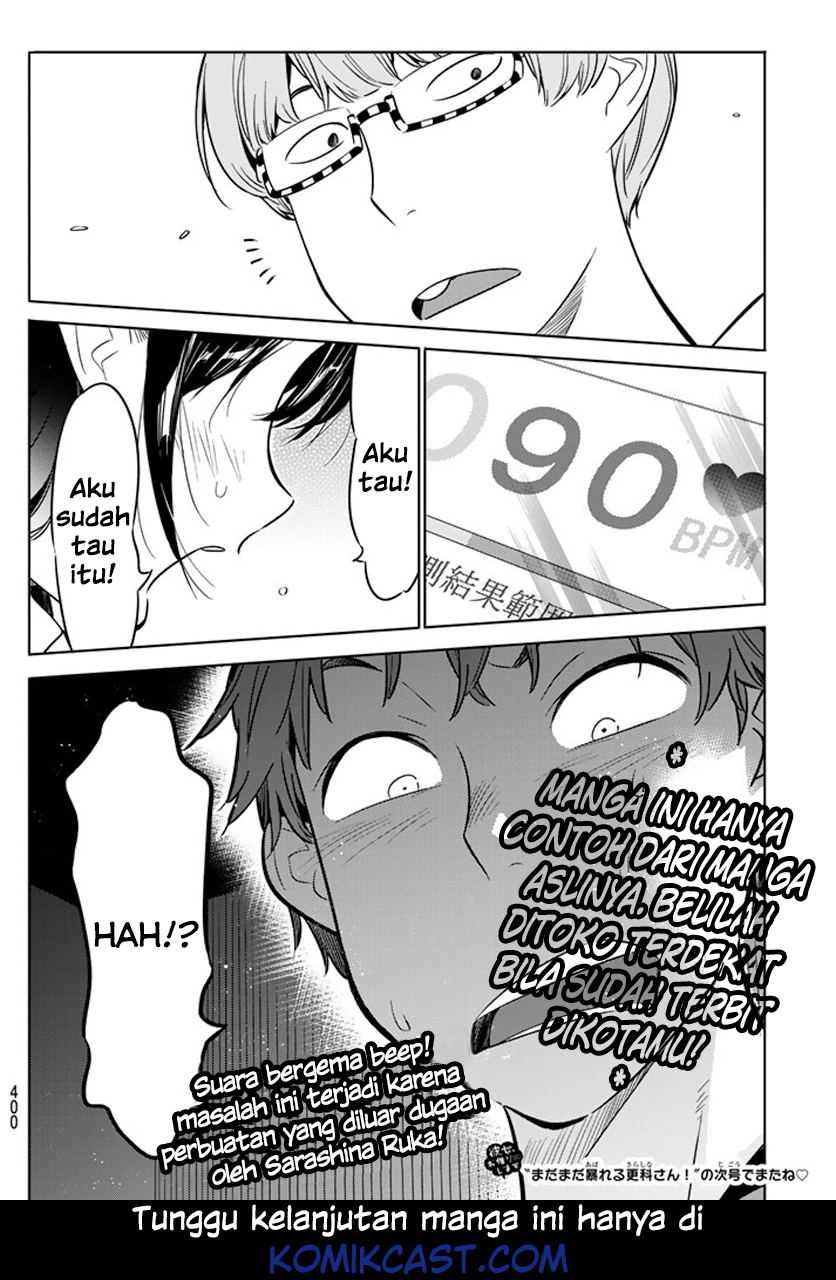 Kanojo, Okarishimasu