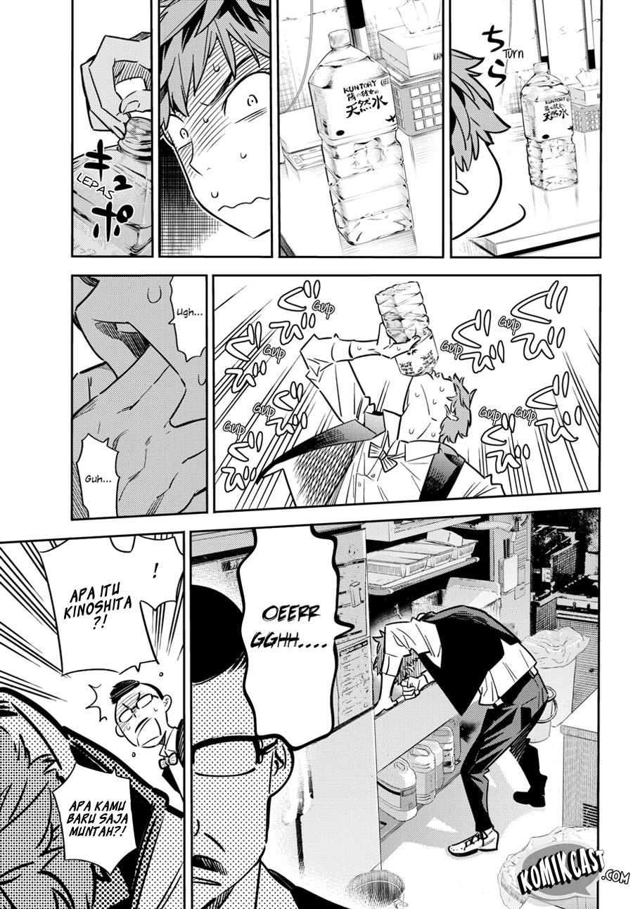 Kanojo, Okarishimasu