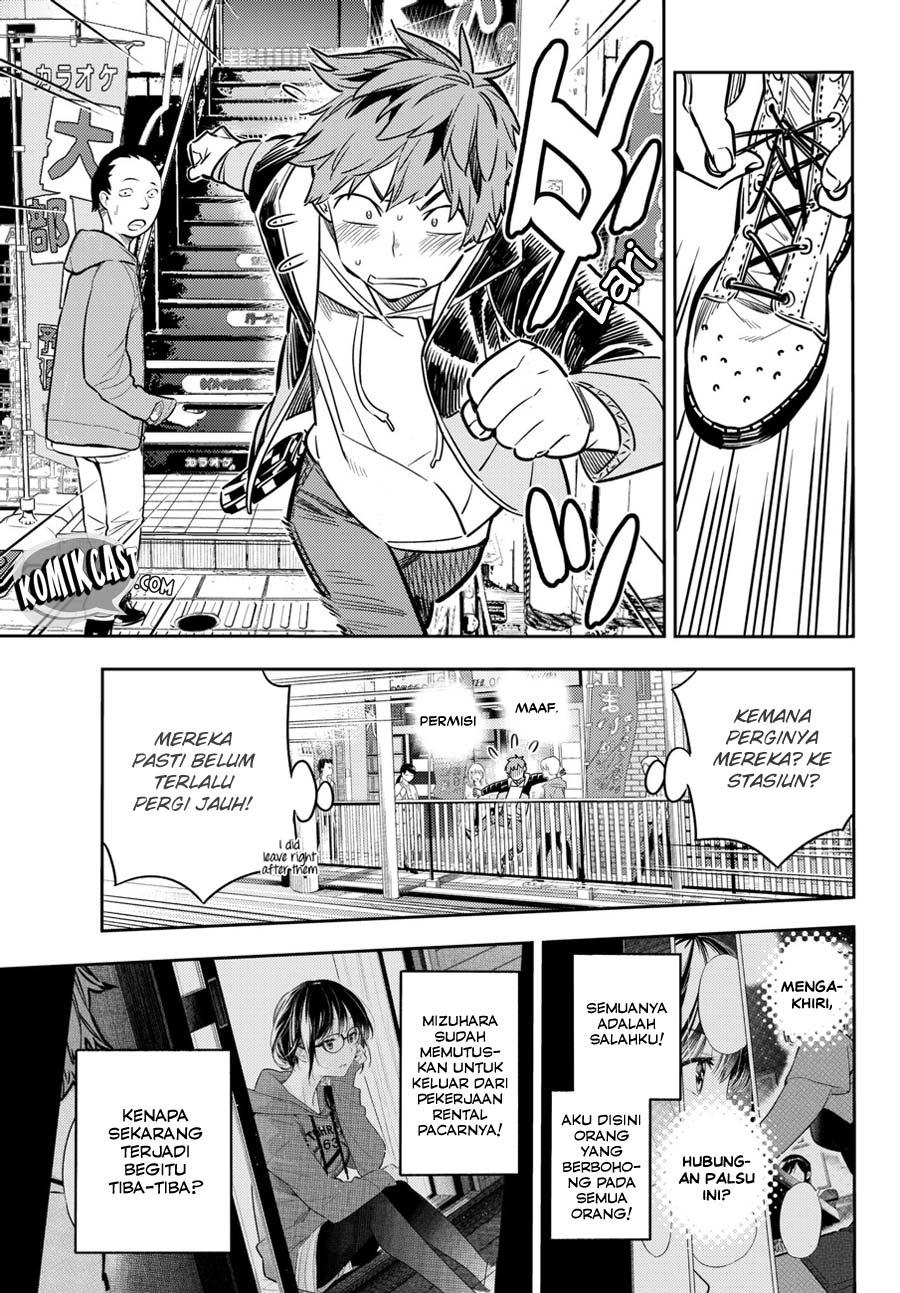 Kanojo, Okarishimasu