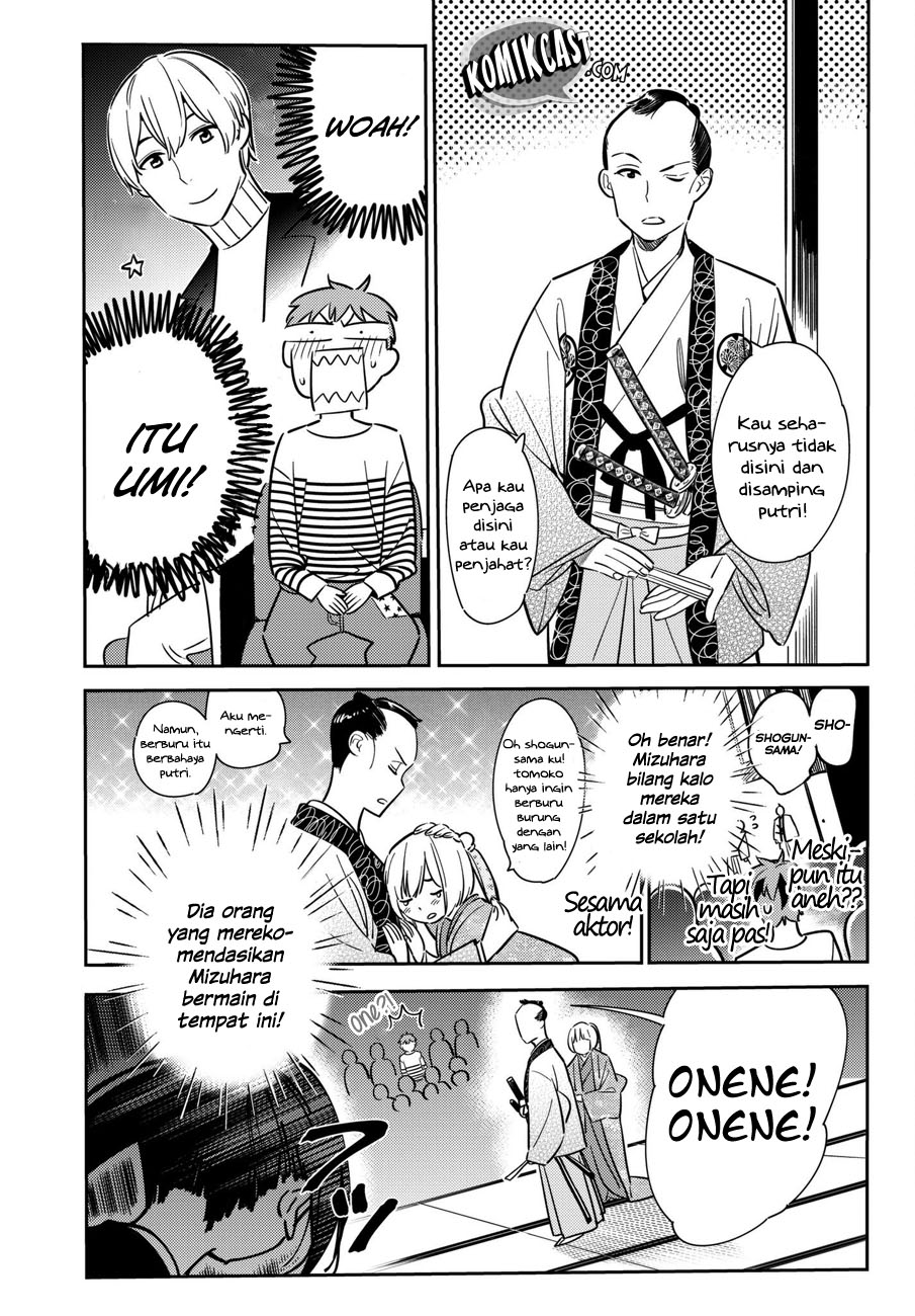 Kanojo, Okarishimasu