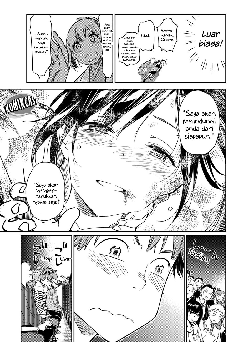 Kanojo, Okarishimasu