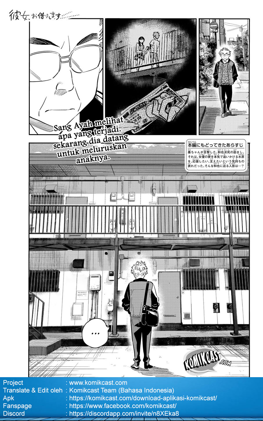 Kanojo, Okarishimasu