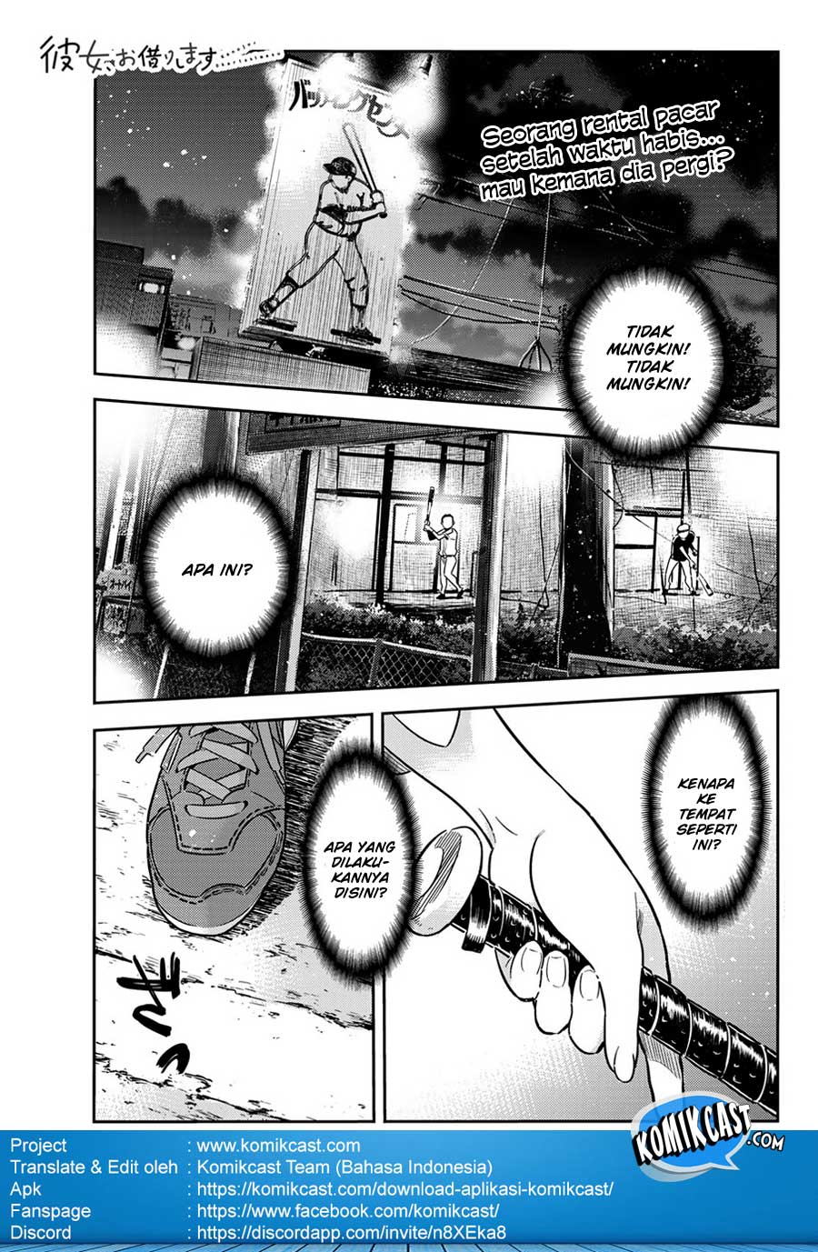 Kanojo, Okarishimasu