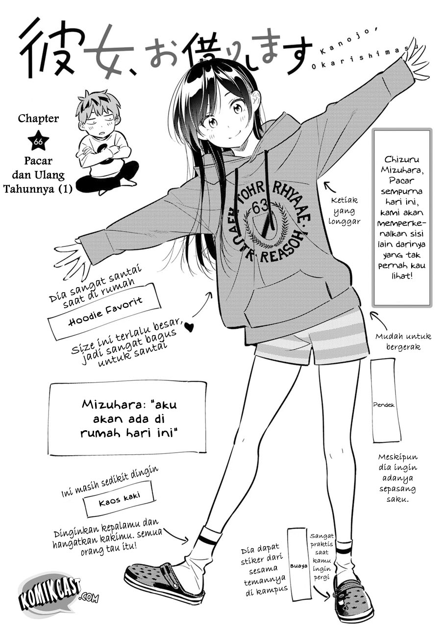 Kanojo, Okarishimasu