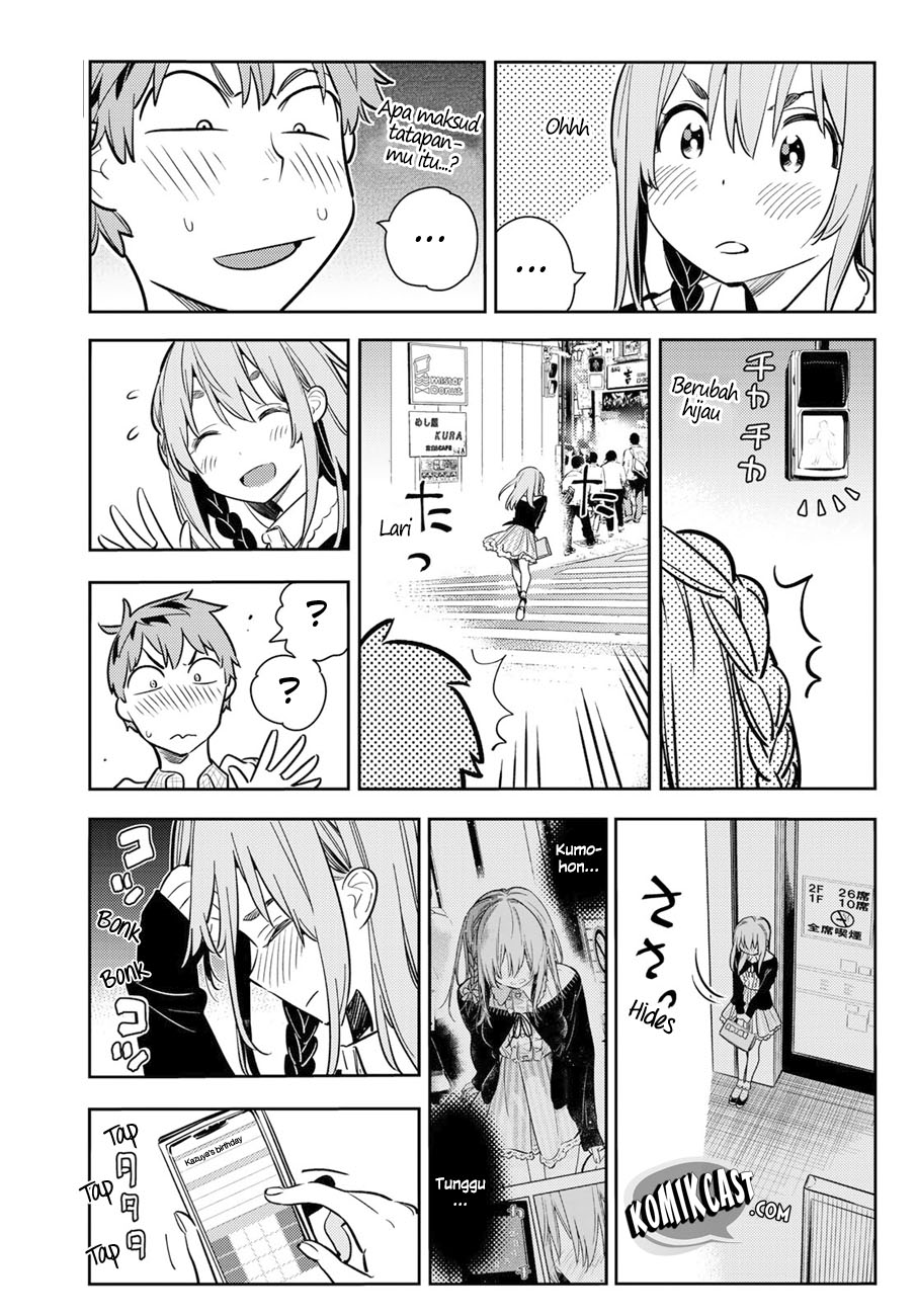 Kanojo, Okarishimasu